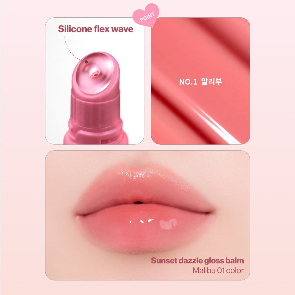 [Unleashia] Sunset Dazzle Gloss Balm